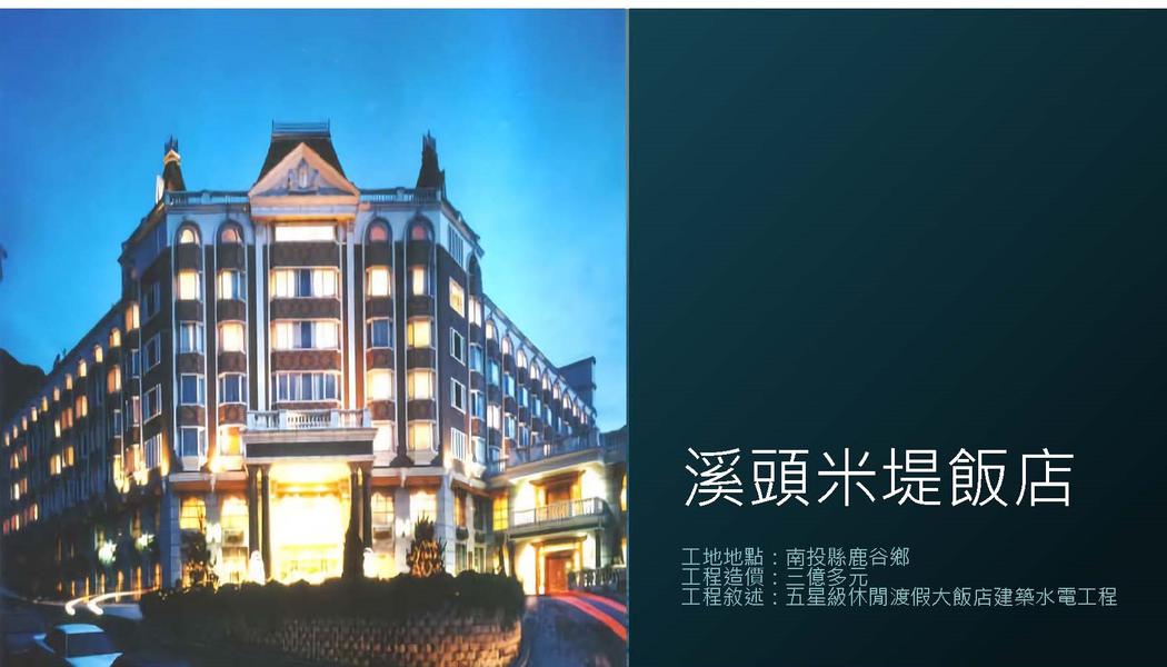 照片無法顯示